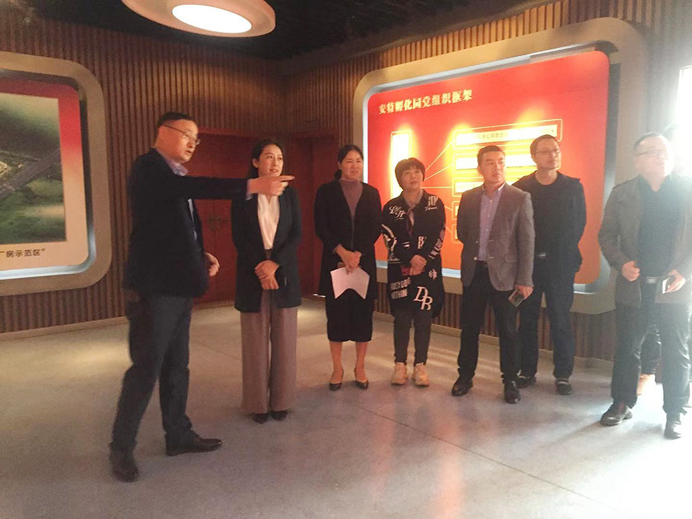 安特儀表集團有限公司