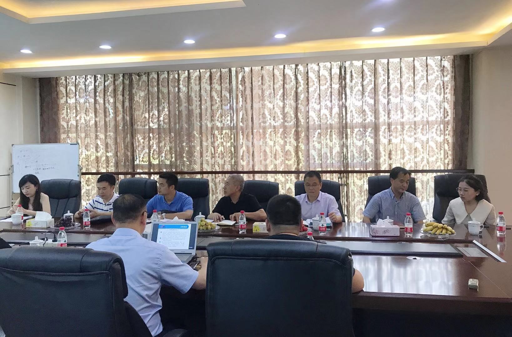 安特儀表集團(tuán)有限公司