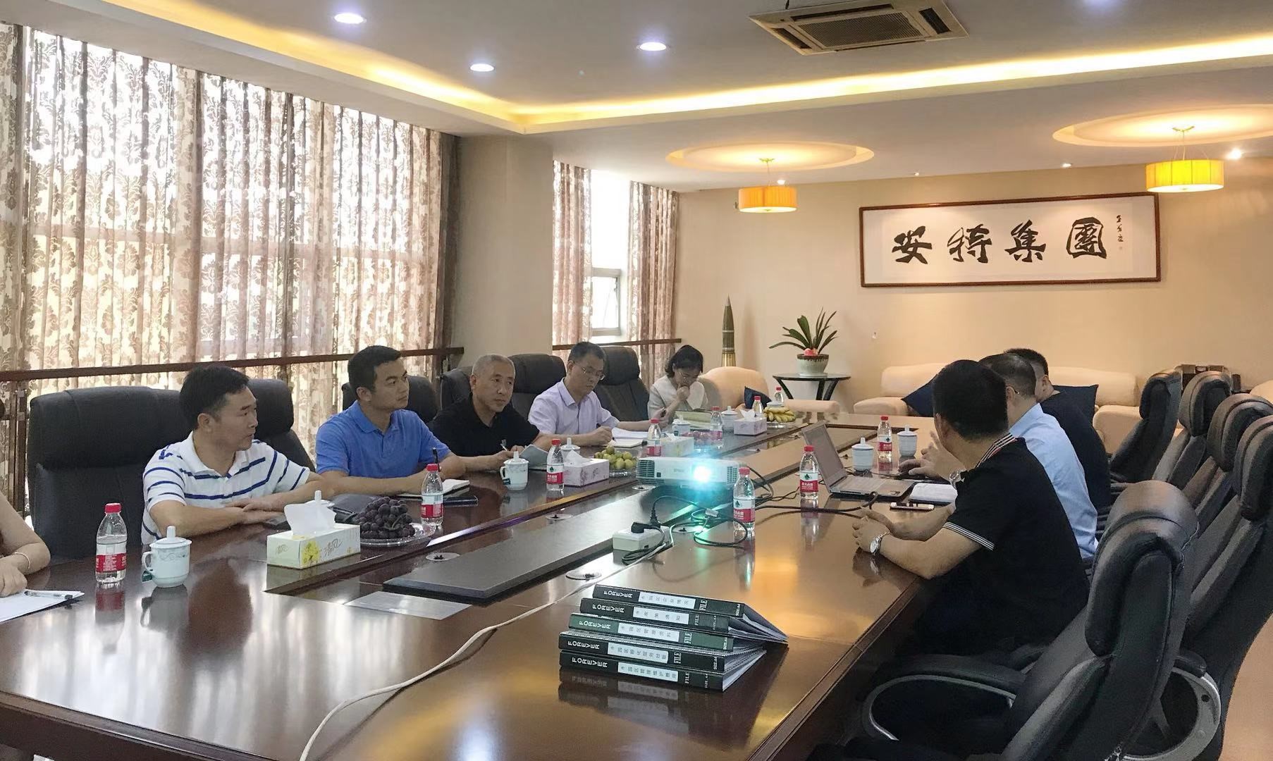 安特儀表集團(tuán)有限公司
