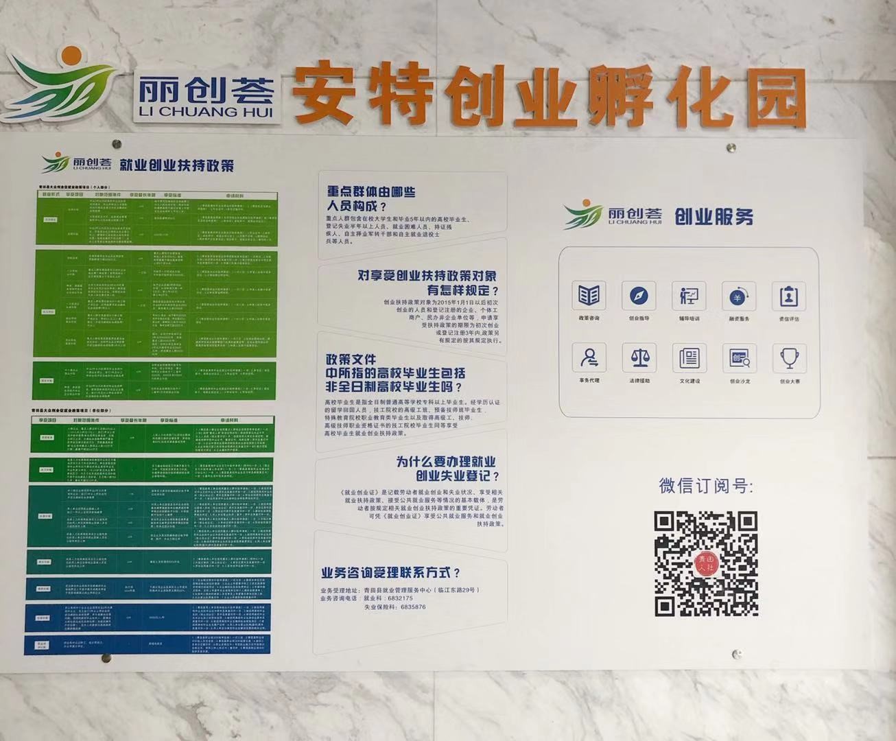 安特儀表集團(tuán)有限公司