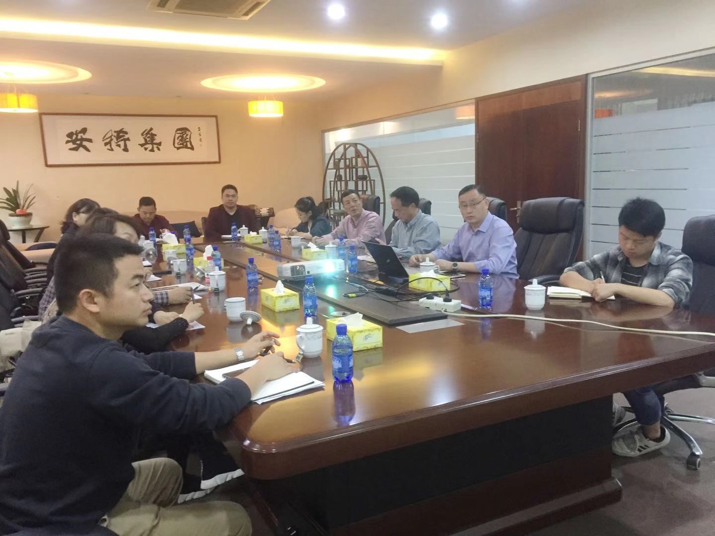 安特儀表集團(tuán)有限公司