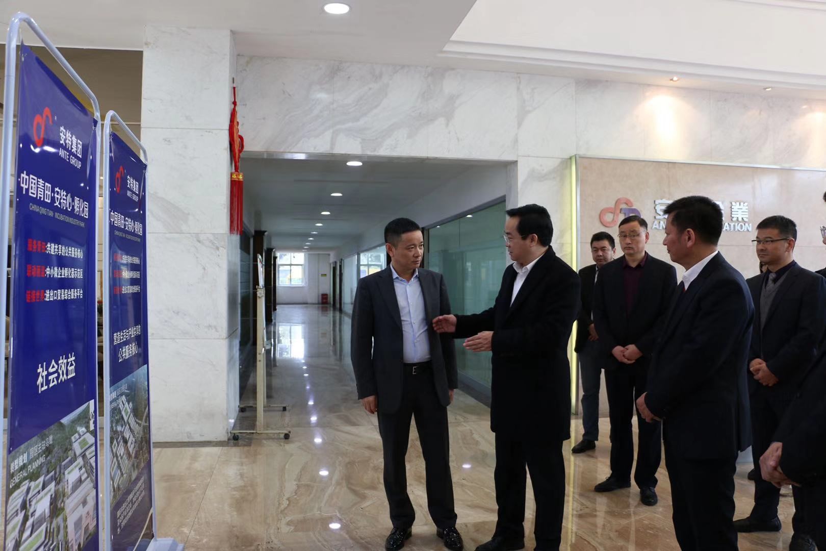 ANTE INSTRUMENT GROUP CO., LTD.
