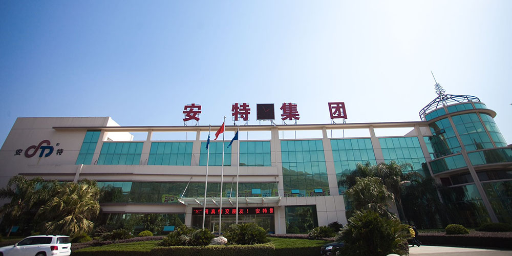 安特儀表集團有限公司