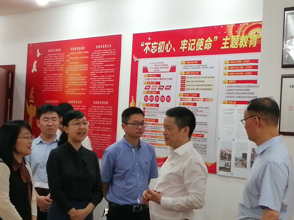 ANTE INSTRUMENT GROUP CO., LTD.