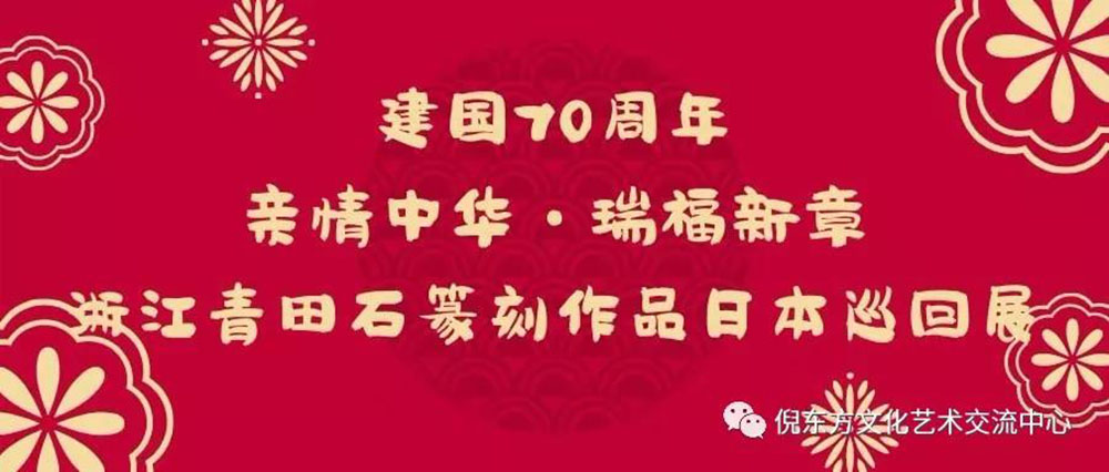 ANTE INSTRUMENT GROUP CO., LTD.