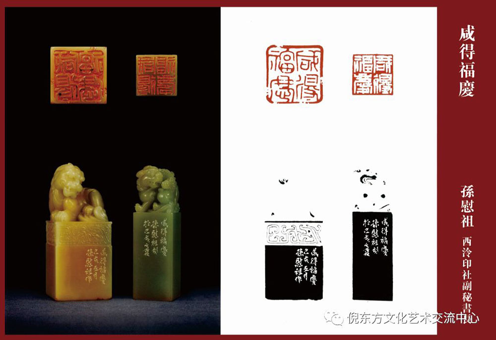 安特儀表集團(tuán)有限公司