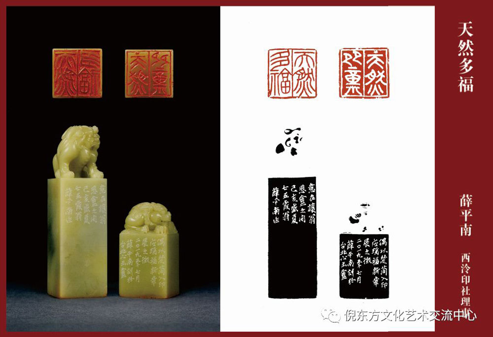 安特儀表集團(tuán)有限公司
