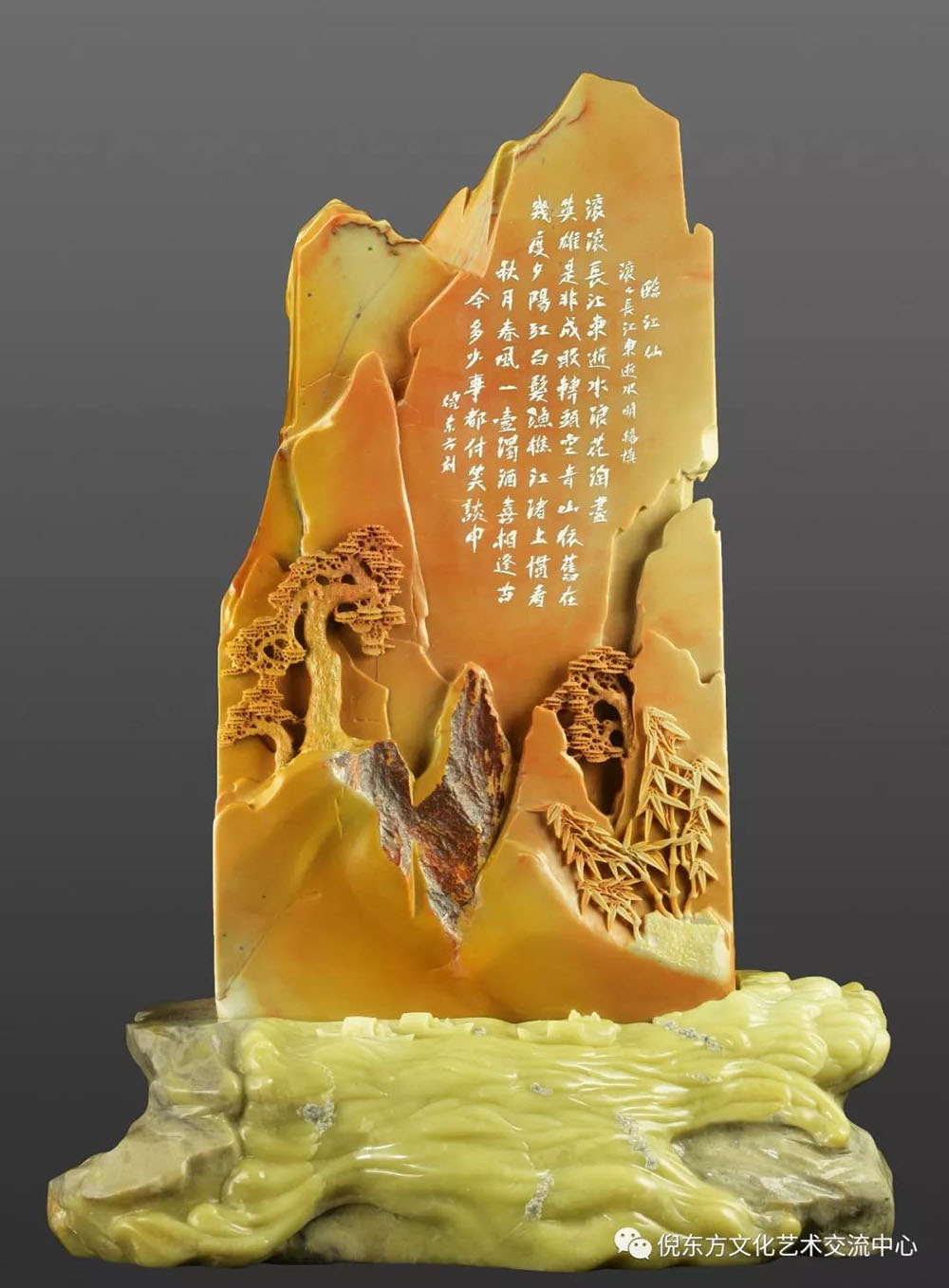 ANTE INSTRUMENT GROUP CO., LTD.