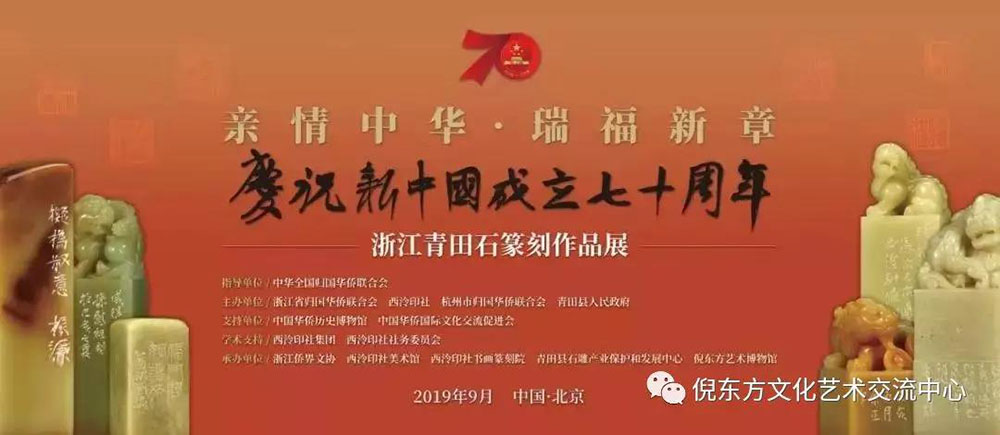 ANTE INSTRUMENT GROUP CO., LTD.