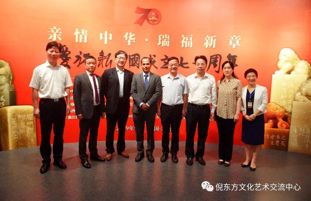 ANTE INSTRUMENT GROUP CO., LTD.
