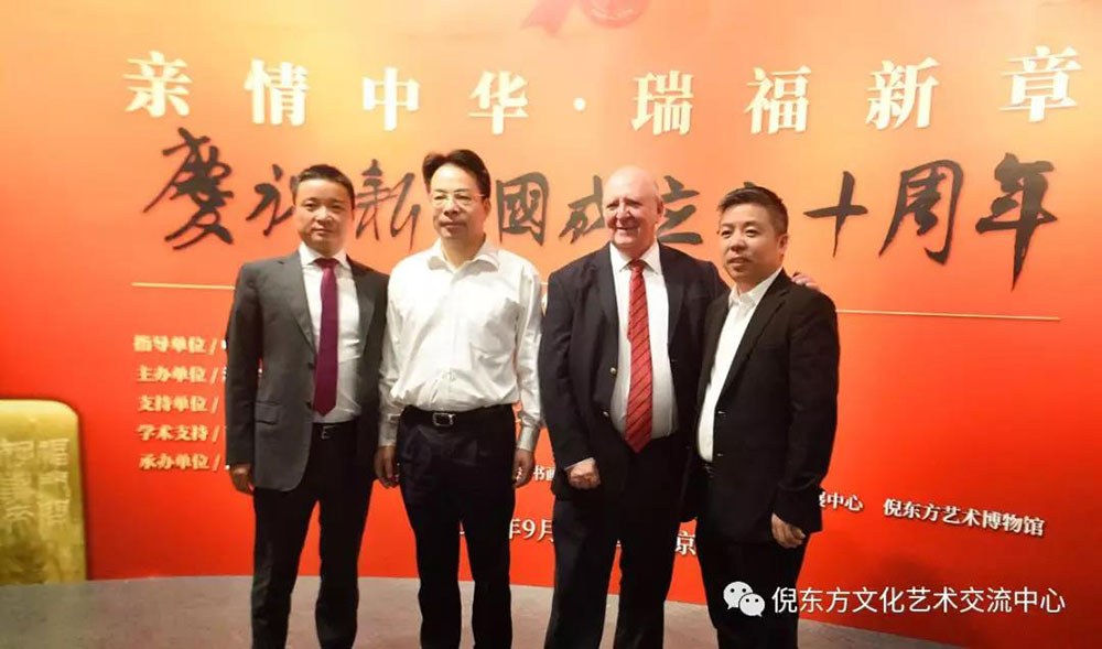 ANTE INSTRUMENT GROUP CO., LTD.