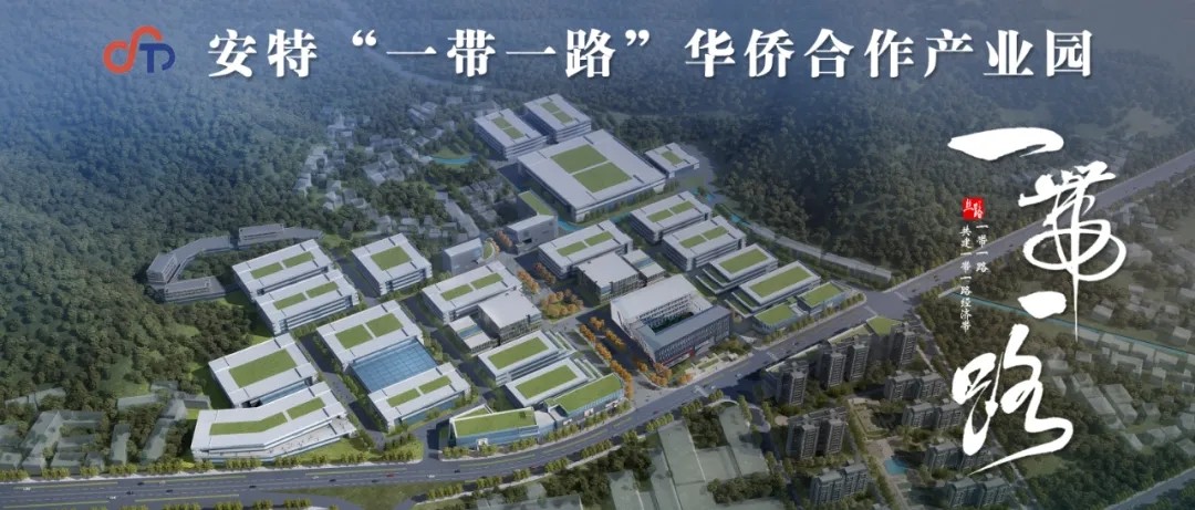 ANTE INSTRUMENT GROUP CO., LTD.