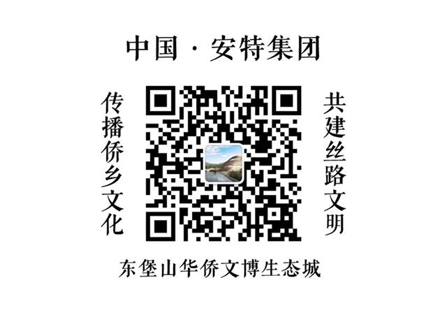 安特儀表集團(tuán)有限公司