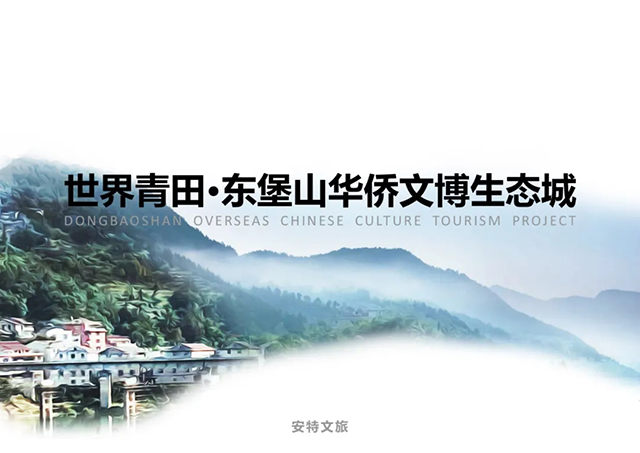 安特儀表集團有限公司